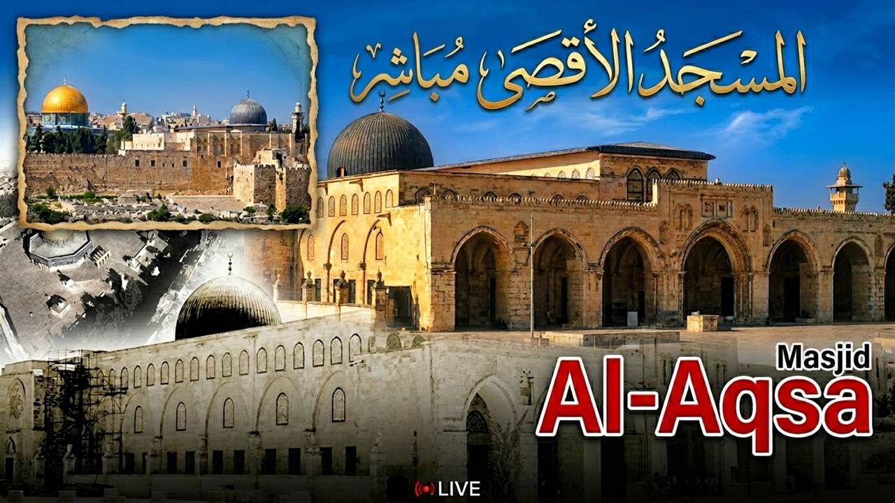المسجد الأقصى